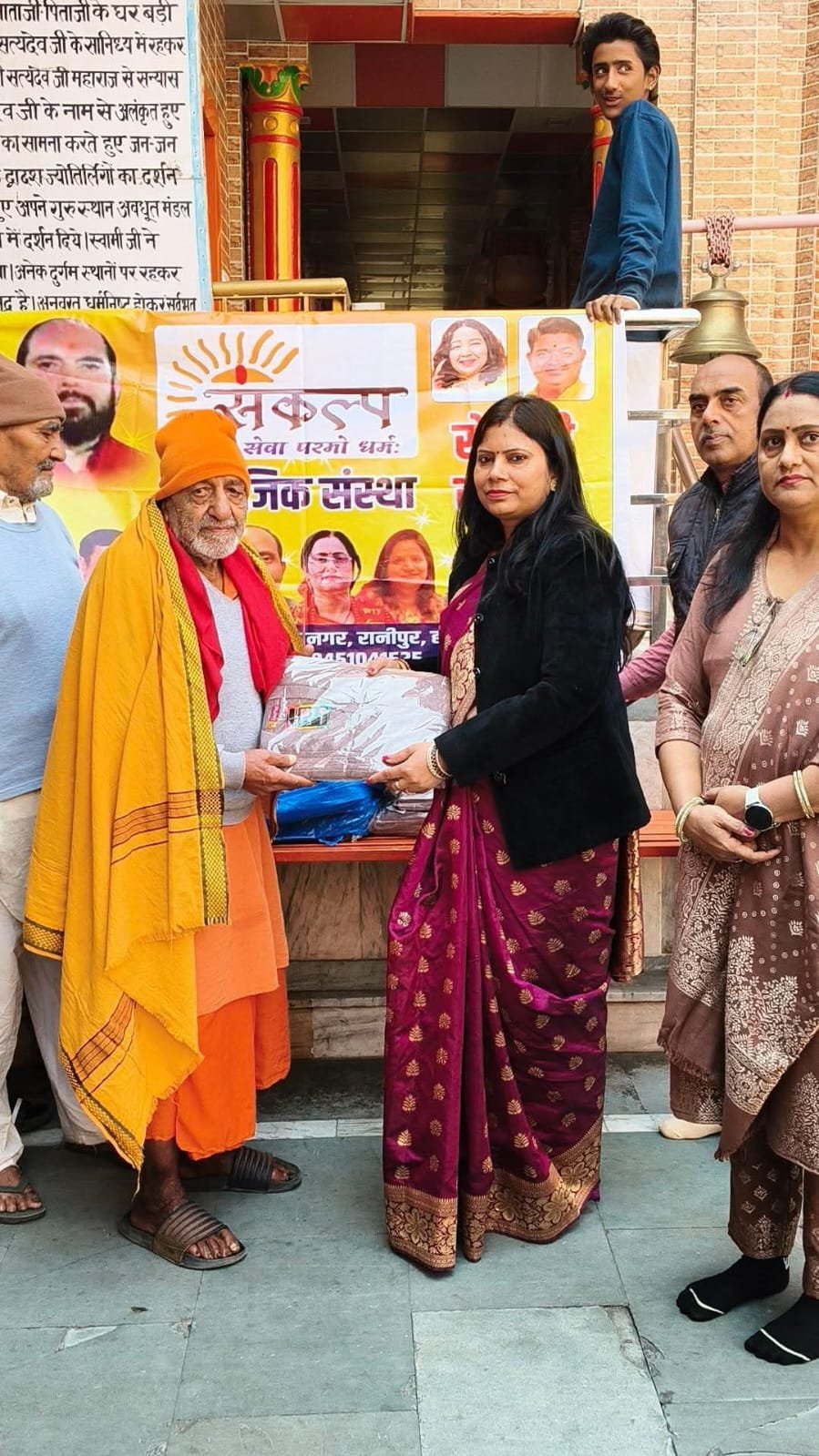 Seva activity