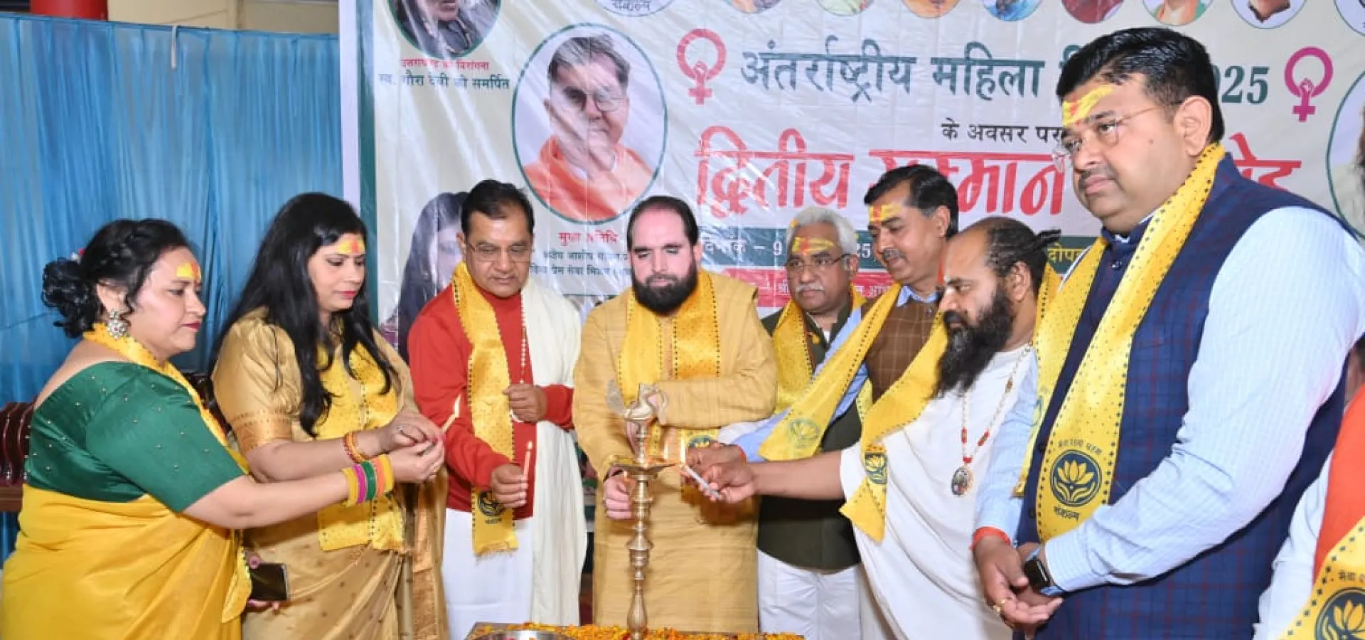 Sankalp Trust Event