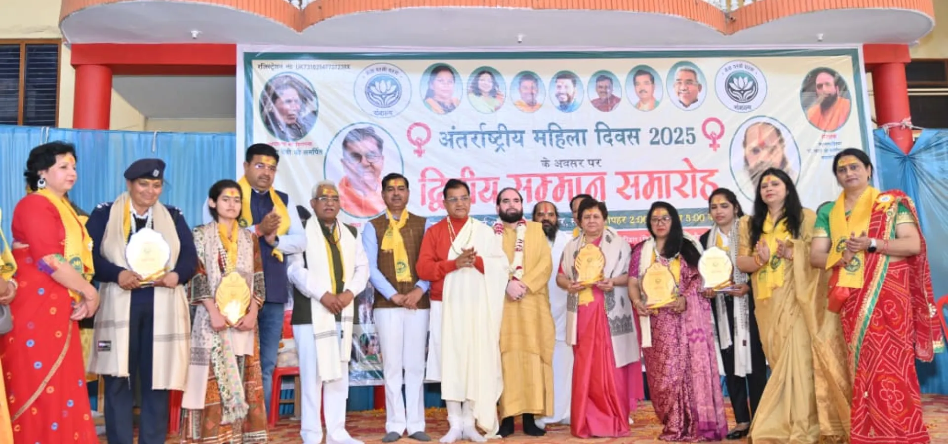 Sankalp Trust Event