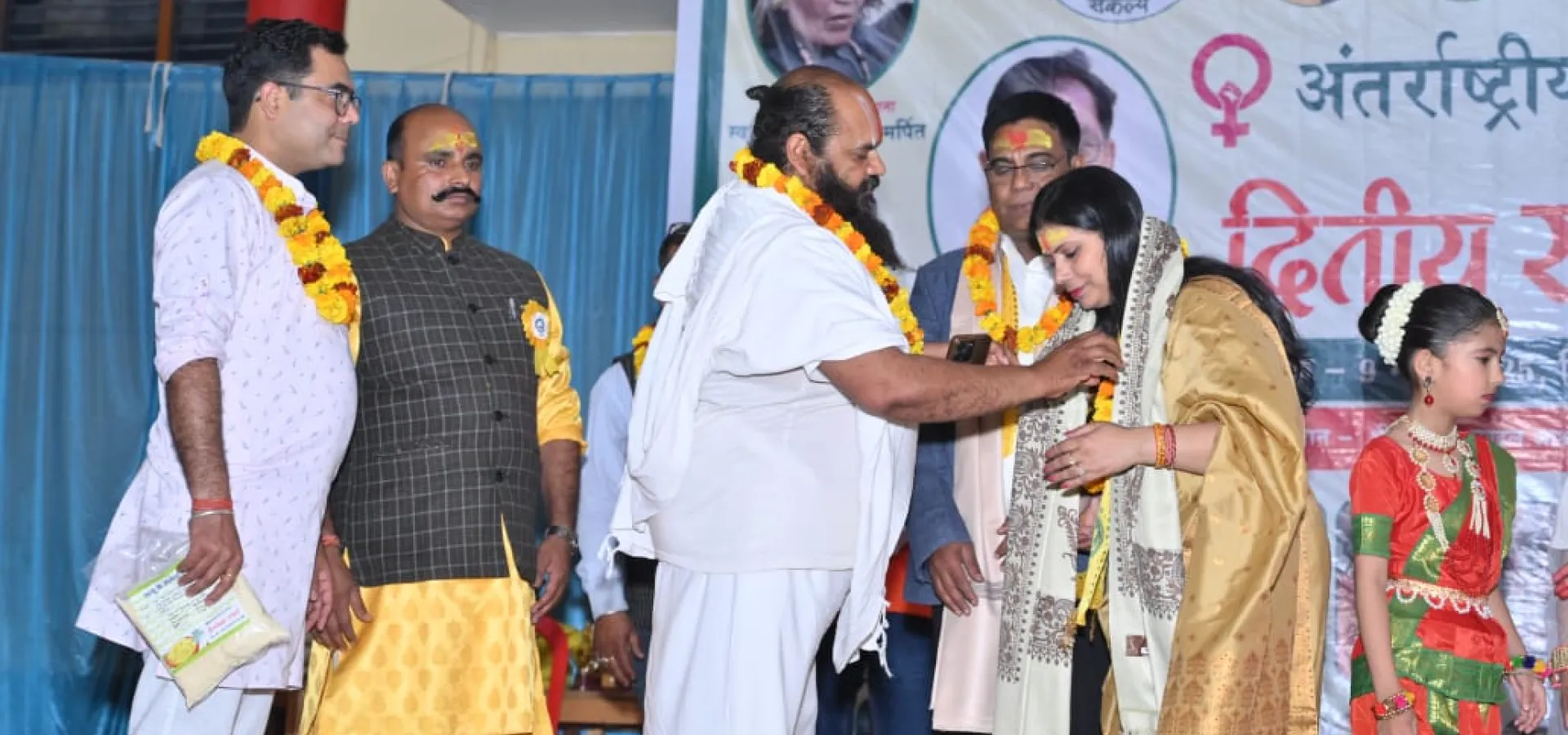 Sankalp Trust Event