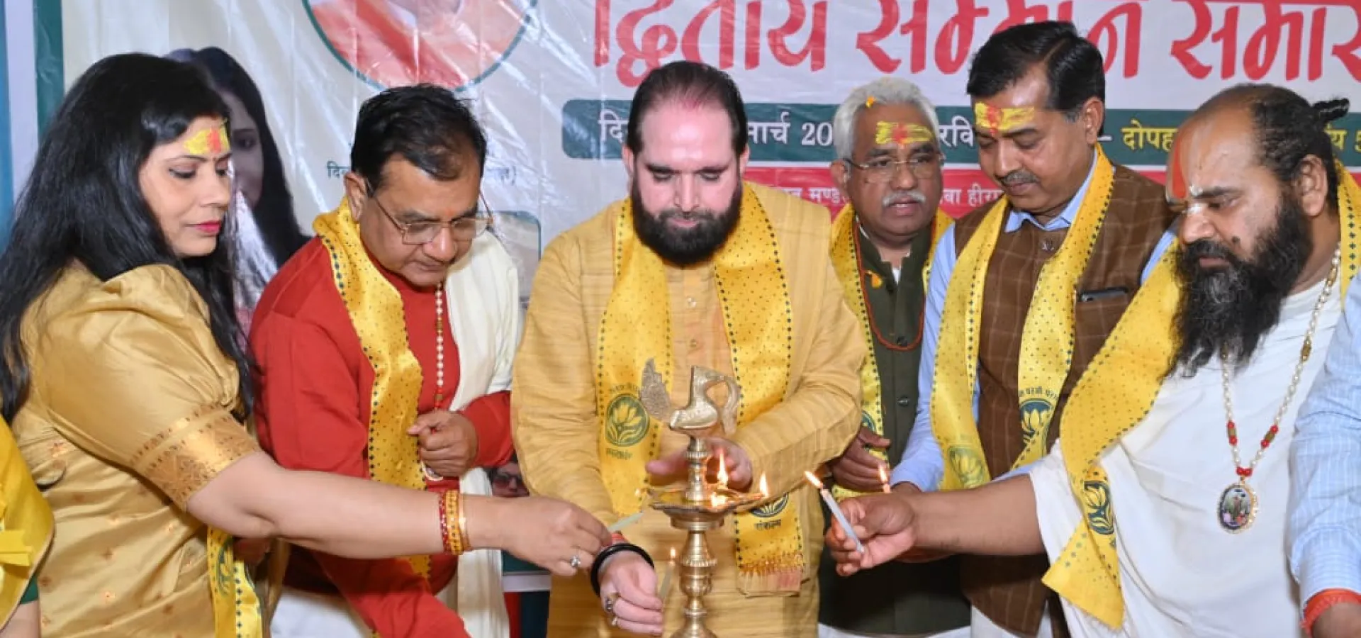 Sankalp Trust Event