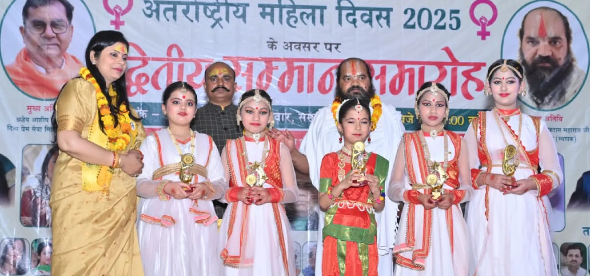 Sankalp Trust Event