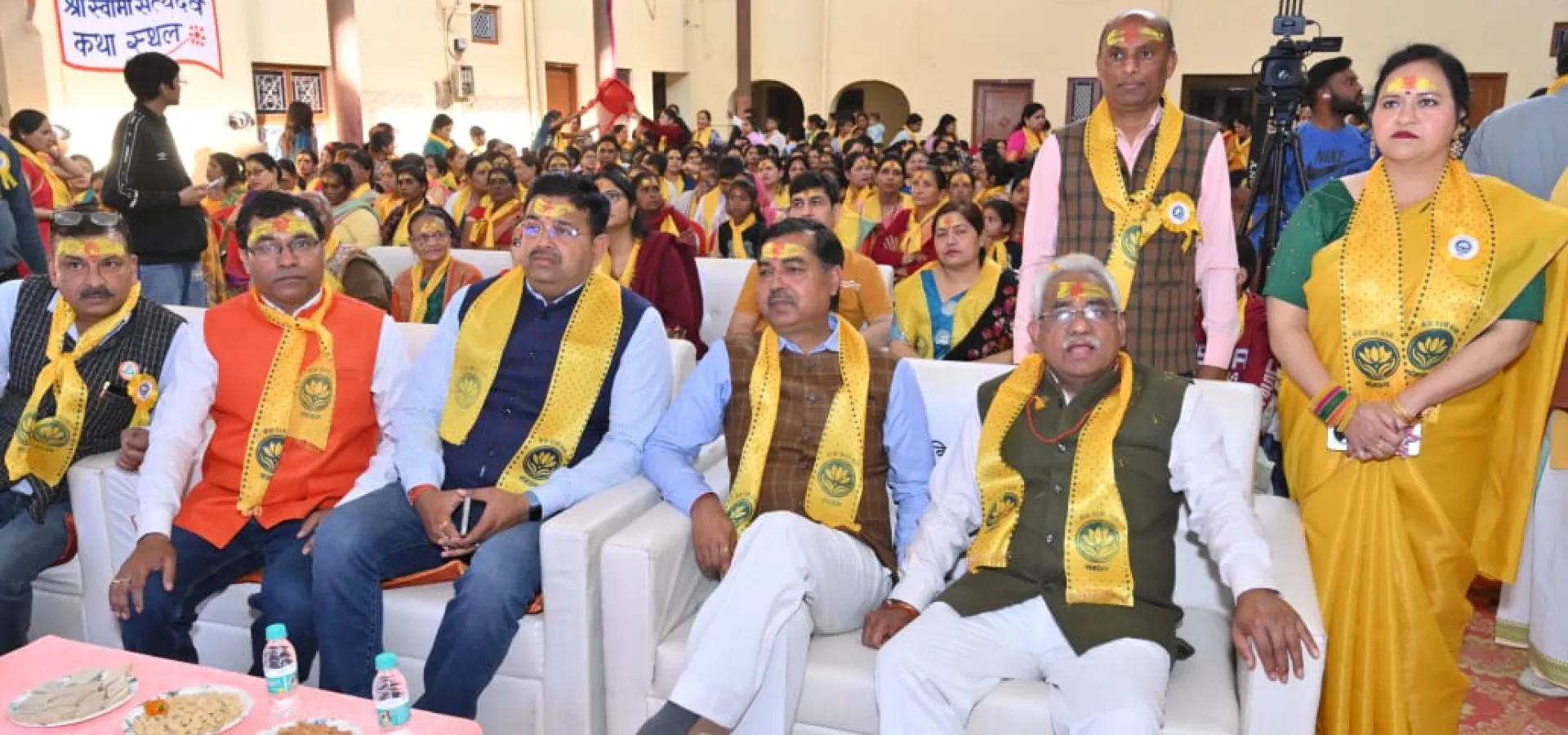 Sankalp Trust Event